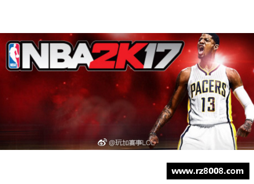 DB电竞NBA球队实力排名及赛季预测分析 - 副本