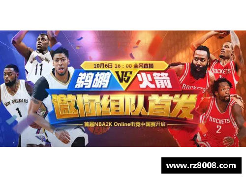 DB电竞中国球员闯NBA：全面解析历史、影响与未来 - 副本